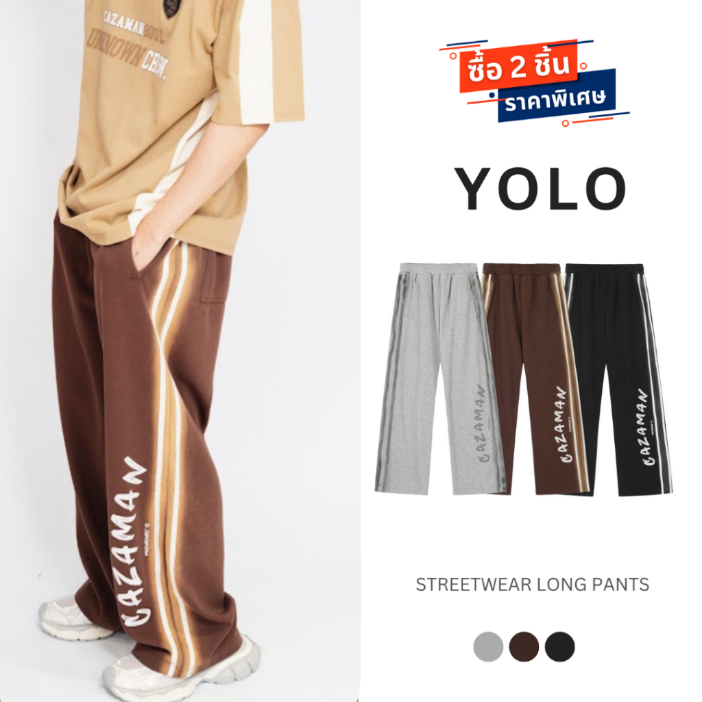 YOLO กางเกงขายาว OVER SIZE โอเวอร์ไซส์ ผ้าวอร์ม พิมพ์ลาย ทรงกระบอก ทรงหลวม แนวสปอร์ต 23362