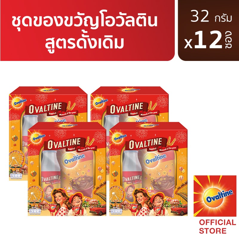 Ovaltine โอวัลติน 3อิน1 ขนาด 32กรัม x 12 ซอง ชุดของขวัญ x 4 เช็ต
