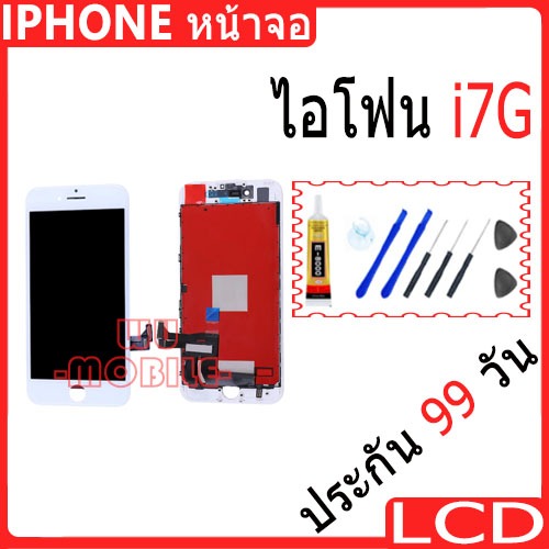 หน้าจอ LCD ใช้กับ  i7G/7plus/6/6s/6plus/6splus/8/8plus/8/se2/se3/x Display จอ + ทัช งานแท้ อะไหล่มือ