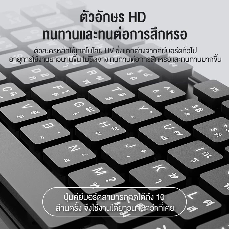 Bajiss แป้นพิมพ์ภาษาไทย Wireless แป้นพิมพ์USB ออกแบบตามสรีรศาสตร์ MacBook Air MacBook 14 Windows  7 8.1 10 11 thumbnail 6