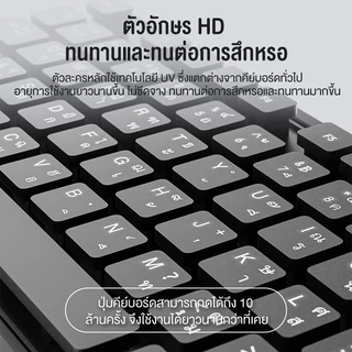 Bajiss แป้นพิมพ์ภาษาไทย Wireless แป้นพิมพ์USB ออกแบบตามสรีรศาสตร์ MacBook Air MacBook 14 Windows 7 8.1 10 11
