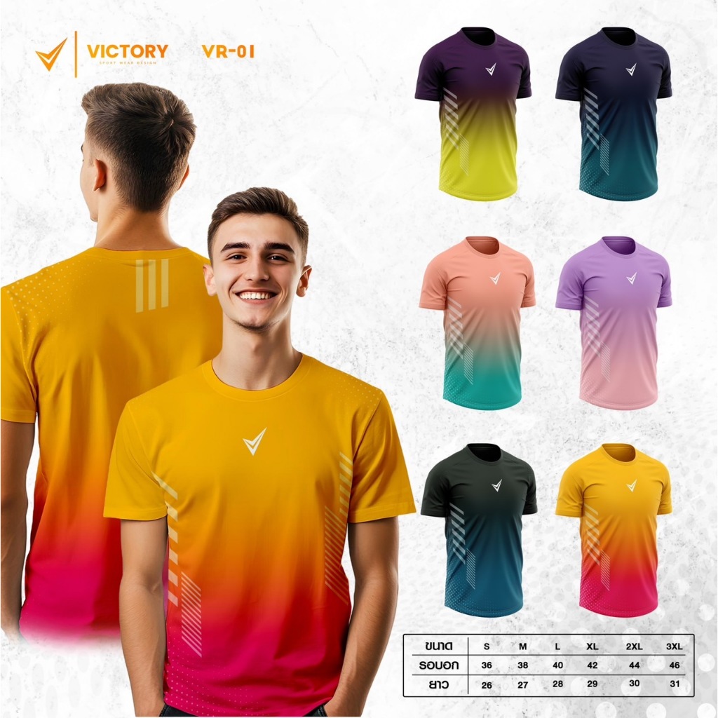 VR01 VICTORY เสื้อวิ่งสปอร์ต เสื้อฟิตเนส เสื้อออกกำลังกาย