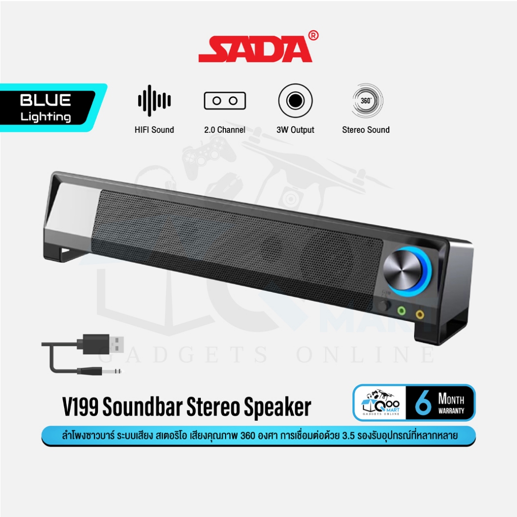 SADA V199 Soundbar Stereo Speaker ลำโพงซาวด์บาร์ ลำโพงคู่สเตอริโอ 3W การเชื่อมต่อ 3.5 mm #Qoomart