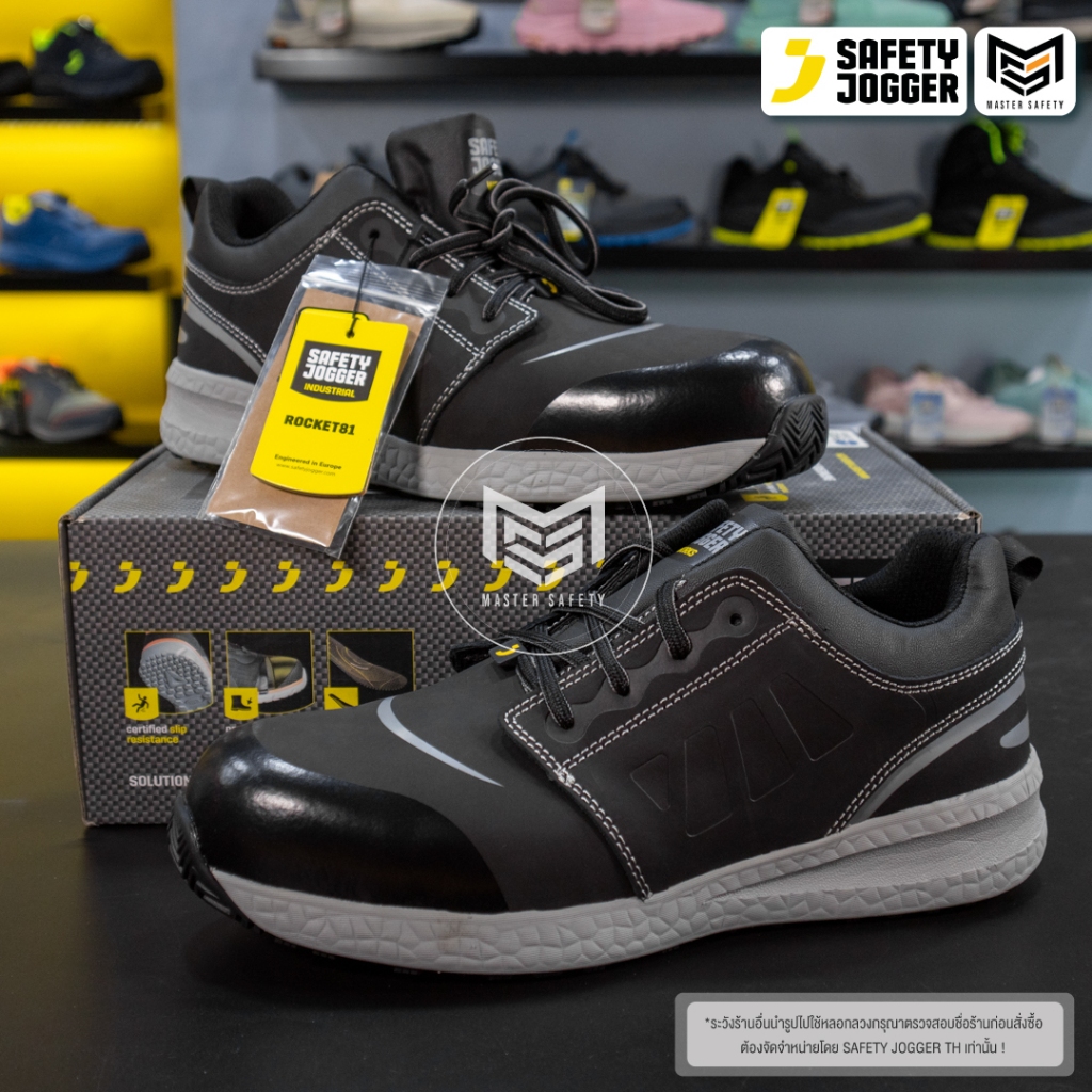 Safety Jogger حذاء سلامة ROCKET81 S1P بمقدمة مركبة — صورة 3