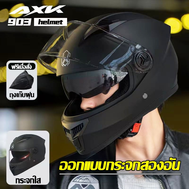 ป้ายยา! รีวิวหมวกกันน็อกเต็มใบ 🛡️ กันแสง กันลม ทนทาน คุ้มสุดๆ ราคาเพียง 329 บาท