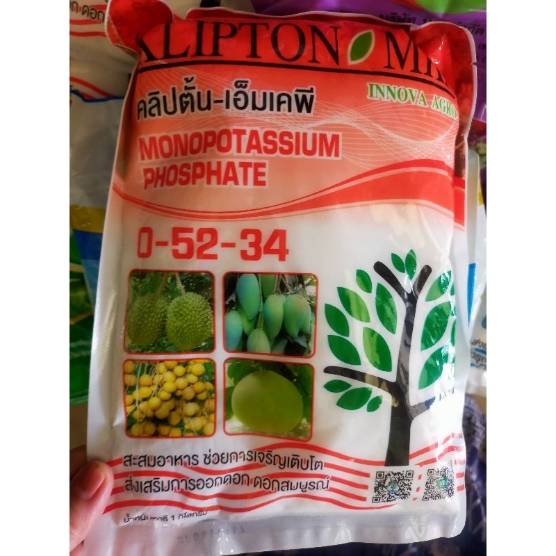 ปุ๋ยเกล็ดคลิปตั้น-เอ็มเคพี0-52-34