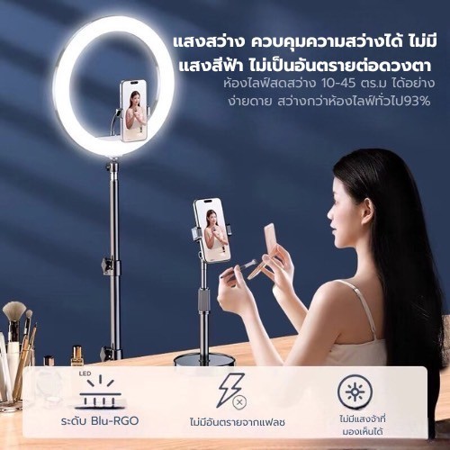 ไฟไลฟ์สด ชุดไฟไลฟ์สด ไฟLed พร้อมขาตั้ง2.1เมตร ไฟไลฟ์สด26CM ปรับได้3สี เปลี่ยนได้10ระดับ ไฟมีตัวจับมือถือในตัว