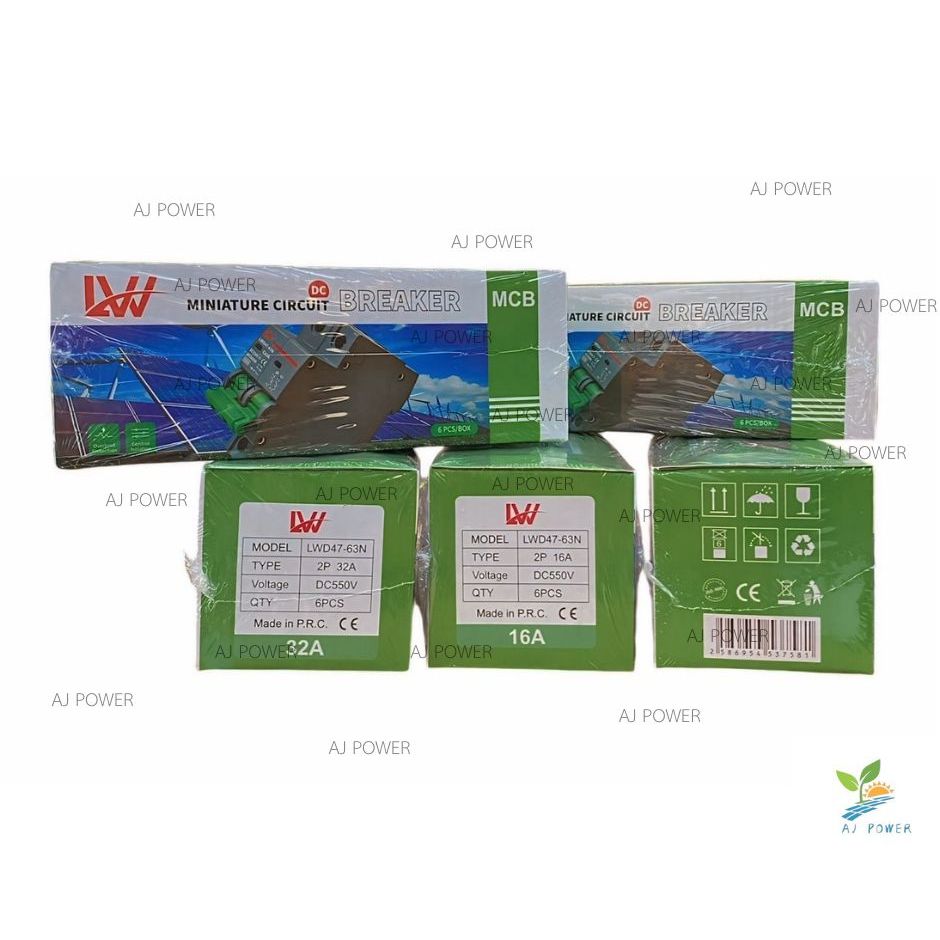 MCBเบรกเกอร์ DC 2P 32A/63A 550ｖ สำหรับงานโซล่าเซลล์ Breaker รุ่นLWD47-63N สินค้าพร้อมส่งจากไทย