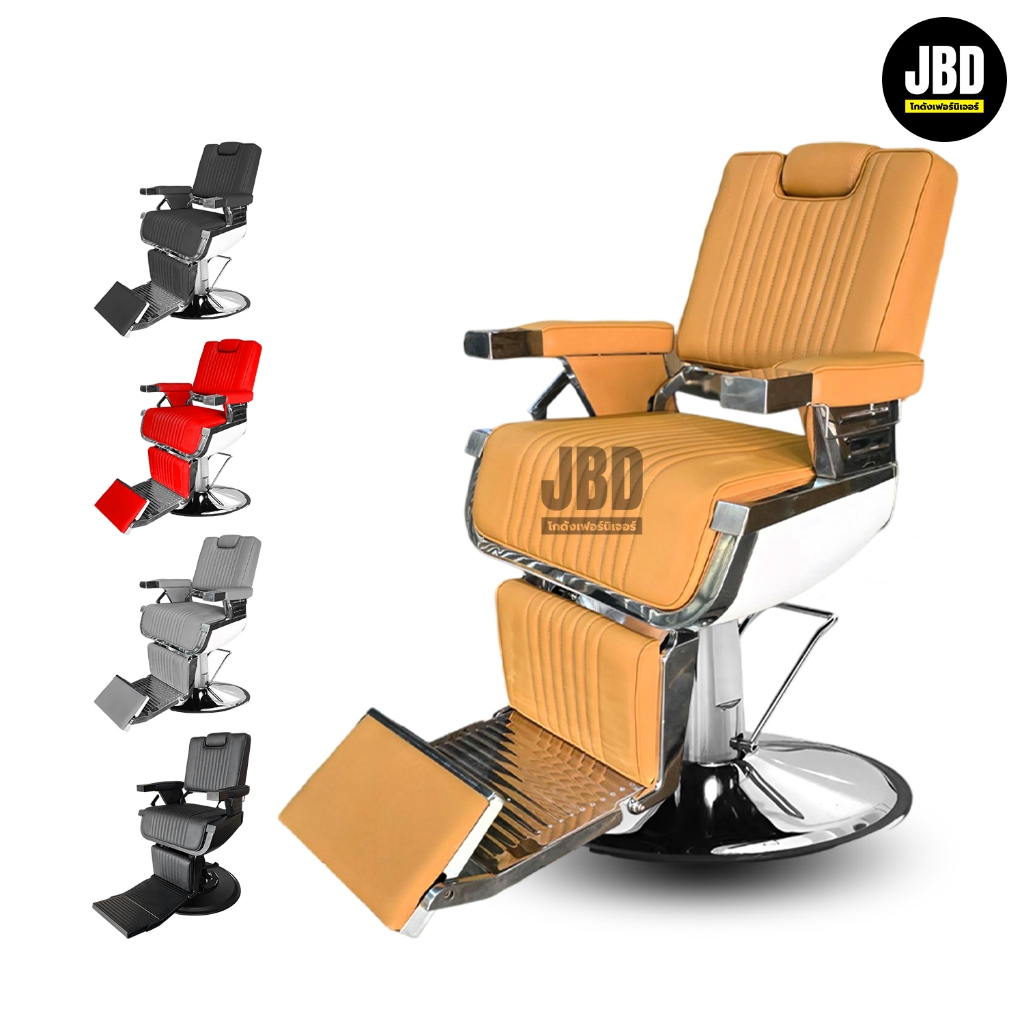 JBD storehouse เก้าอี้ตัดผม เก้าอี้บาร์เบอร์ ไฮโดรลิคปรับสูง-ต่ำได้ ปรับเอนนอนได้ รหัสรุ่น:JBD6893B