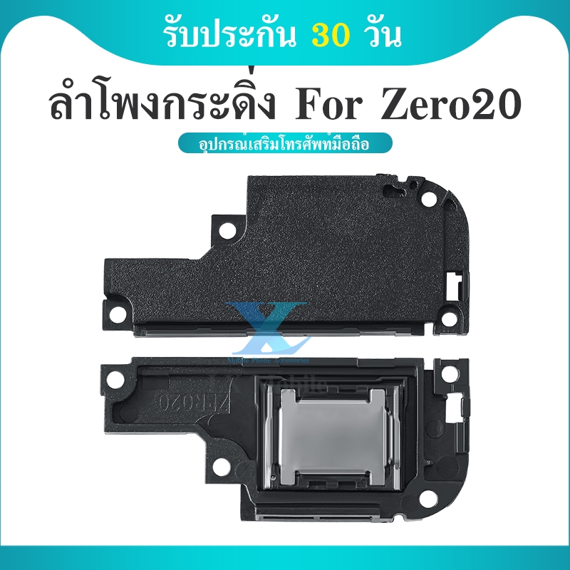 Speaker Ringer Buzzer กระดิ่ง Zero 20 ลำโพงล่าง Zero 20 Ring Zero 20 ลำโพงเสียงเรียกเข้า Zero 20 กระ