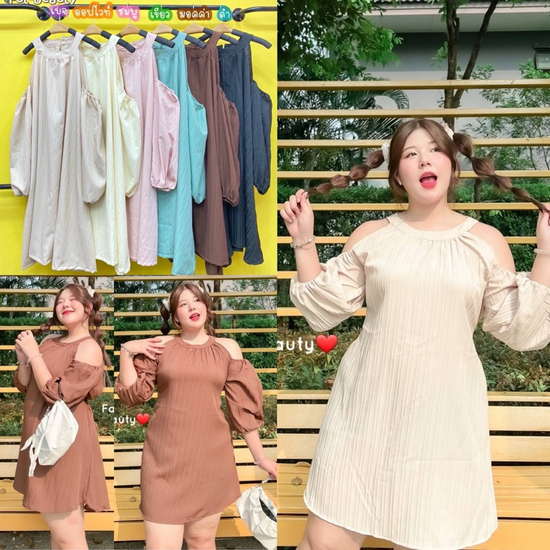 ✅เข้าเพิ่ม พร้อมส่งค่า/FB/ เดรสสาวอวบ เว้าไหล่ เชือกผูกปรับเอว #เดรสไซส์ใหญ่ สาว อ้วน พลัสไซส์