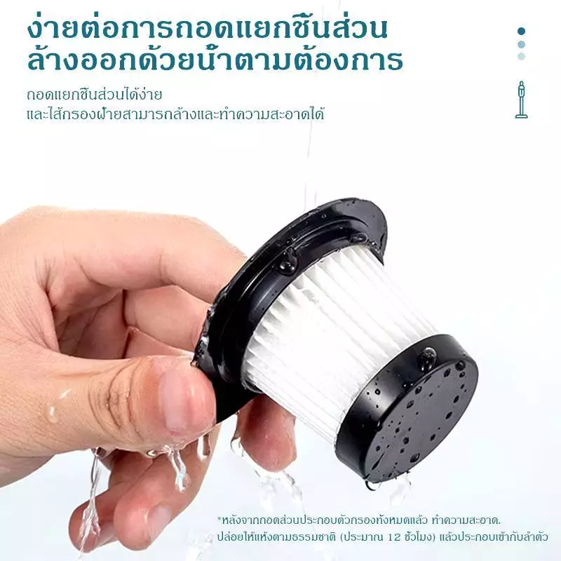 เครื่องดูดฝุ่น เครื่องดูดฝุ่นไร้สาย รุ่นอัพเกรด 13000Pa พลังดูดสูง ใช้งานง่าย คุ้มค่า สวยหรู PAE-553 thumbnail 5