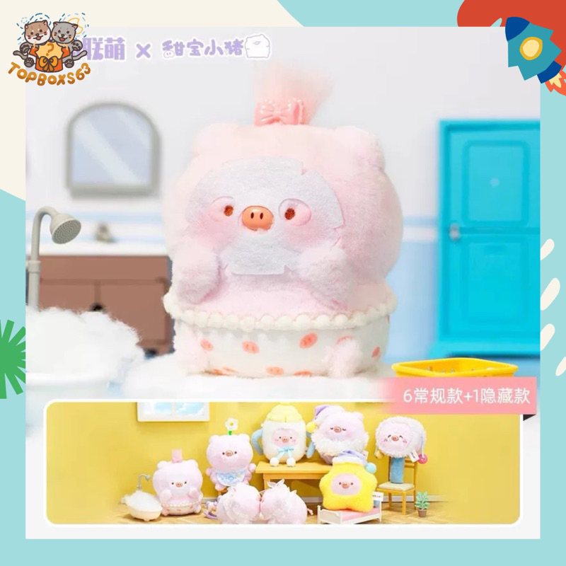 (แบบสุ่ม, 💖 ใช้โค้ด30%แฟชั่นได้) Tianbao Piggy Good Dreams