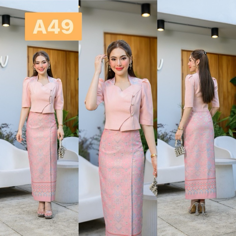 ชุดผ้าไทย สีชมพูโอรส เสื้อ+ผ้าถุง A49 ผ้าทอลาย อัดกาวทั้งชุด ซิปซ่อน