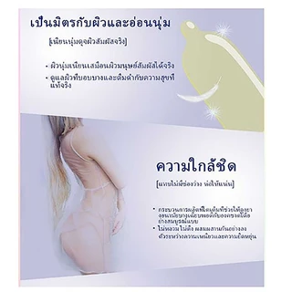 ถุงยางอนามัยOLO บาง0.01 10ชิ้น ต่อ 1 กล่อง ถุงยางที่บางที่สุด ไม่ระบุชื้อสินค้า ราคาโรงงาน