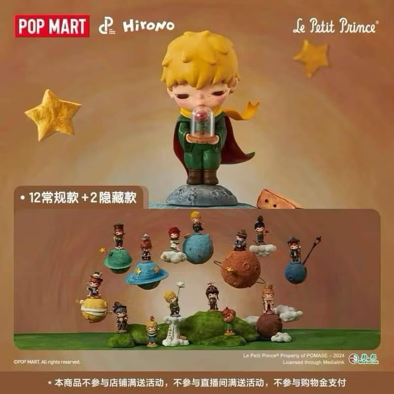 พร้อมส่งจากไทย POP MART HIRONO V.7 Le Petit Prince แบบเช็คการ์ด ระบุตัว