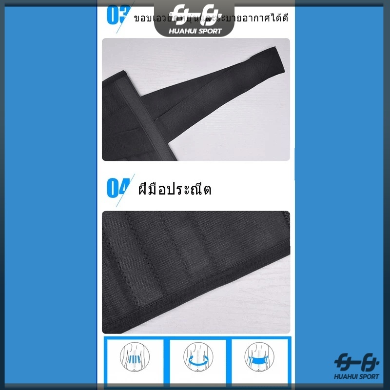 เข็มขัดพยุงหลัง เข็มขัดพยุงหลัง สปริง 4 เส้น แก้ปวดหลัง ใส่ยกของ แก้หลังงอ เข็มขัดพยุงหลัง บล็อกหลัง - รูปที่ 6