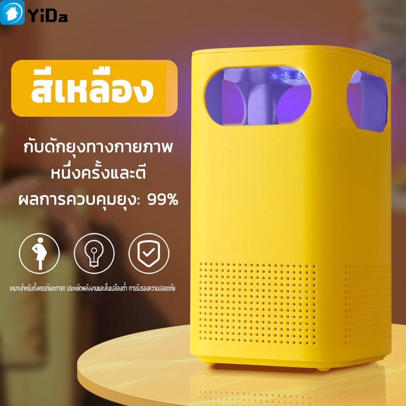 ไม่มีสารเคมี โคมไฟดักยุง โคมไฟฆ่ายุง อัตราการฆ่ายุง99% โคมดักยุงระบบสัมผัส แบบ 360 องศา USB Mosquito kill