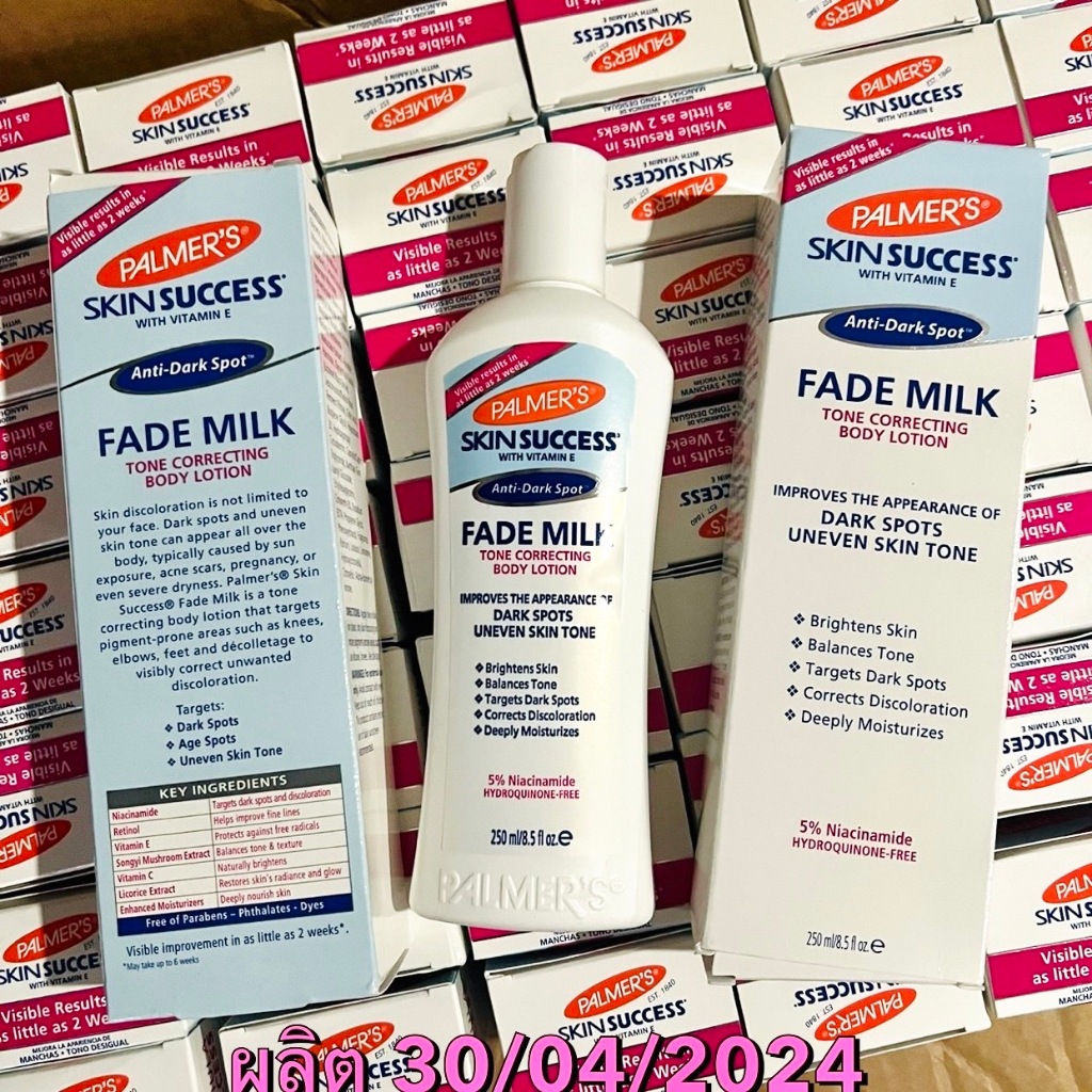 Palmer's skinsuccess fade milk body lotion 250ml.