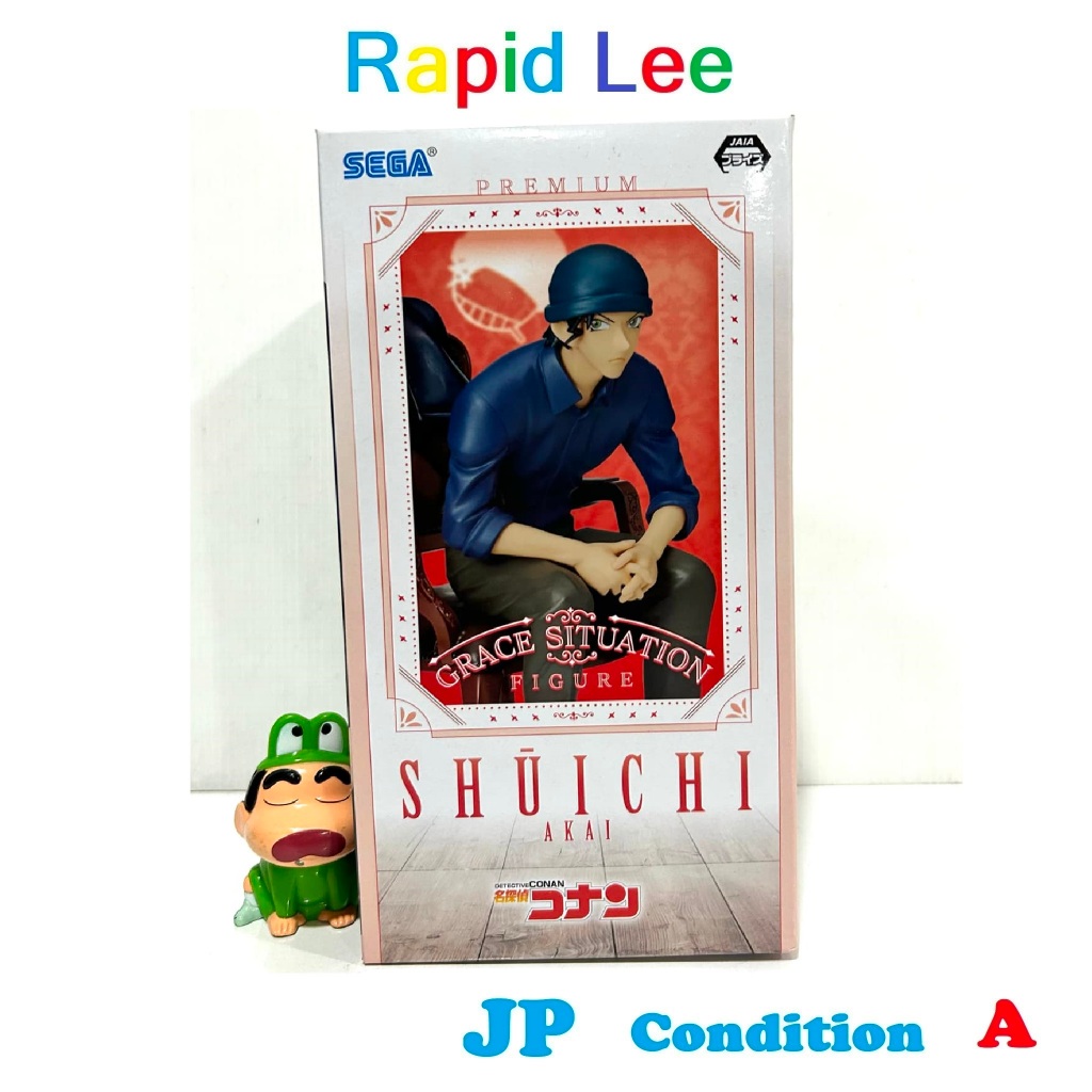 ยอดนักสืบจิ๋วโคนัน Detective Conan - Shuichi Akai - Premium Grace Situation Figure (SEGA)