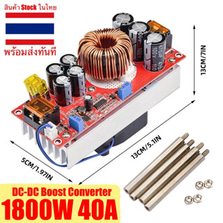 สเตปอัพ 1200W/1800W 20A /30A (Step Up) Boost Converter DC-DC…