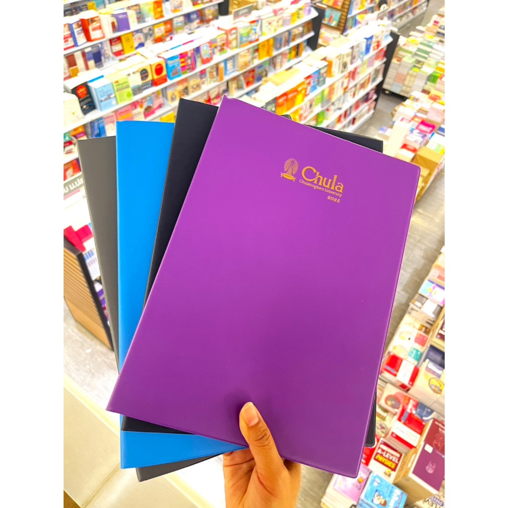[Chulabook] สมุดไดอารี่ PLANNER 2025 #D-07 (โลโก้) (ขนาดA4) (8850000340369) n000