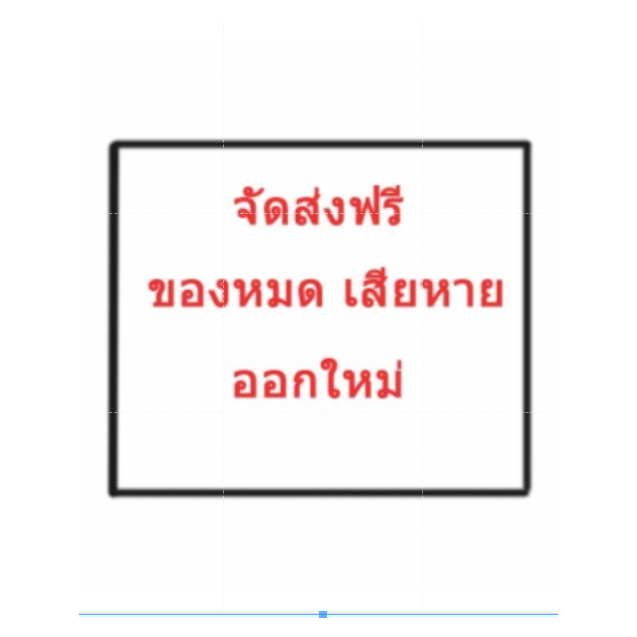 GOOD SDEFG DAY（กรุณาอย่าสั่งแบบสุ่ม）