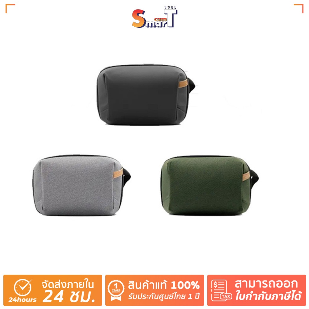 PGY TECH POUCH (สินค้าตัวเลือก) ประกันศูนย์ไทย 1 ปี