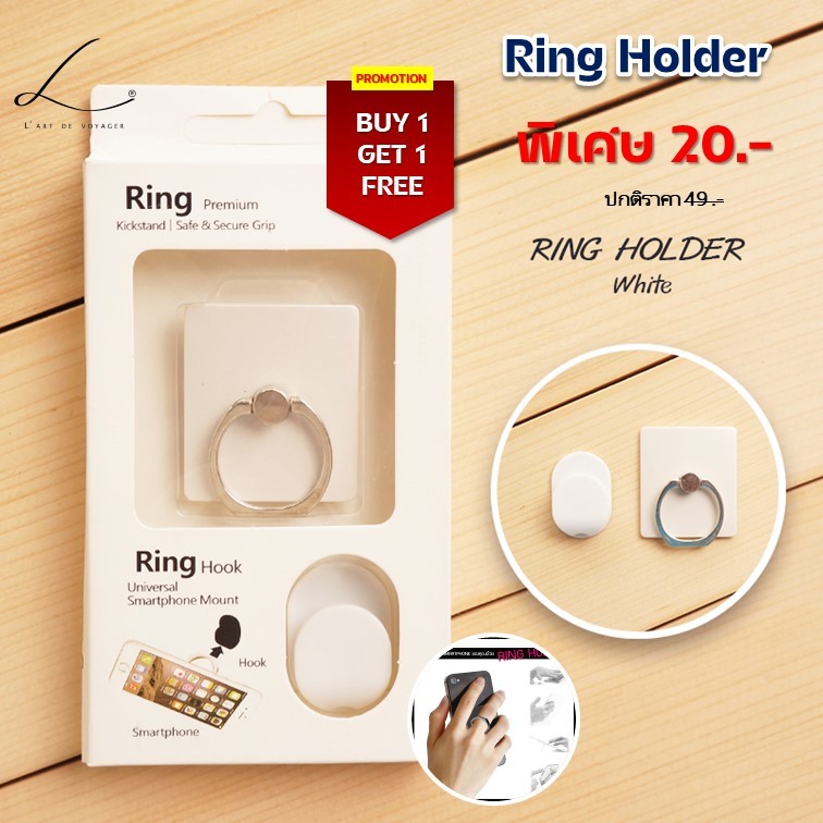 RING HOLDER แหวนมือถือพร้อมที่แขวน คละสี ป้องกันการหลุดตก สินค้าซื้อ 1 แถม 1