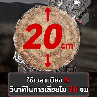 เลื่อยตัดกิ่งไม้ เลื่อยไฟฟ้าไร้สาย 599VF เลื่อยยนต์ เลื่อยตัดกิ่งไร้สาย ตัดกิ่งไม้ แบตเตอรี่ 2ก้อน