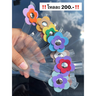 แม่เหล็กติดหูกระเป๋า(ดอกไม้)1โหล