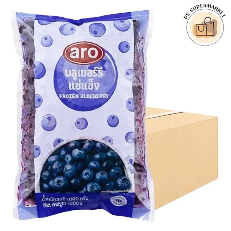 Aro เอโร่ บลูเบอร์รี่แช่แข็ง 1 ลัง (1 กก. x 10)( ส่งแช่แข็ง )  frozen blueberry