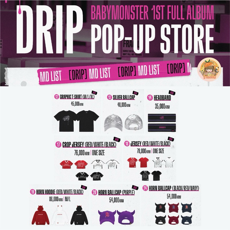 ใช้โค้ดลด30% แฟชั่นได้ BABYMONSTER 1st FULL ALBUM [DRIP] POP-UP STORE OFFICIAL MD - เสื้อ JERSY / Hoodie / Cap