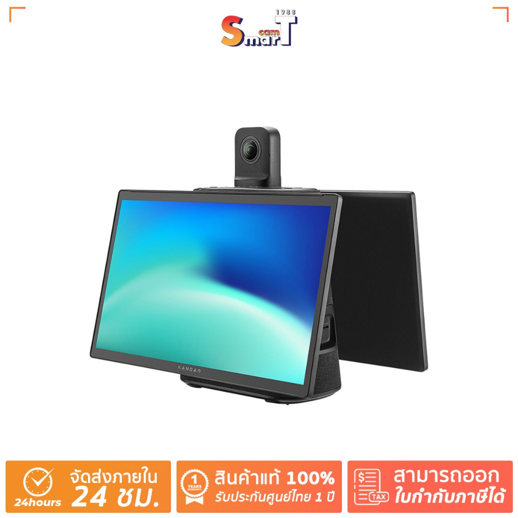KANDAO - Meeting Ultra 4K ประกันศูนย์ไทย