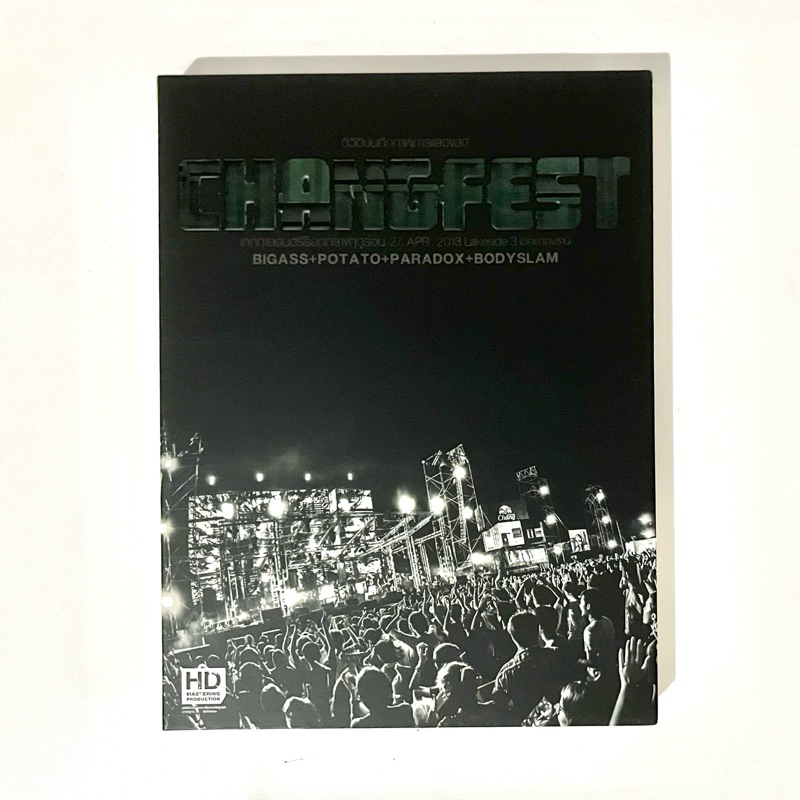 dvd Chang Fest ดีวีดี คอนเสิร์ต ช้างเฟส (แผ่นแท้มือสอง) Big ass Potato Paradox Bodyslam
