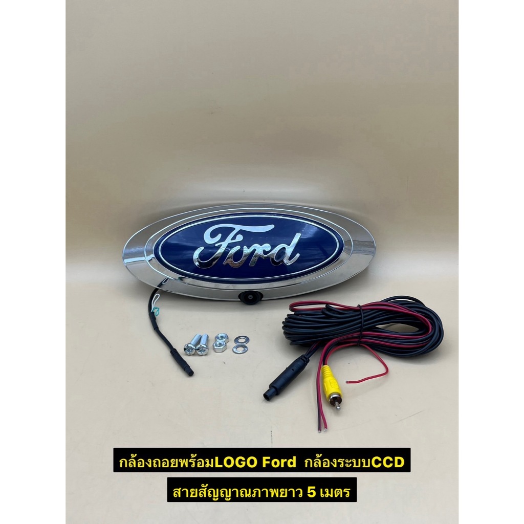 กล้องมองหลังตรงรุ่นรถ Ford Ranger  พร้อมฝา LOGO พร้อมชุดสายไฟและสายภาพ ราคา ถูกที่สุด ดีลบีเคเค แกลเลอรีภาพที่ 3