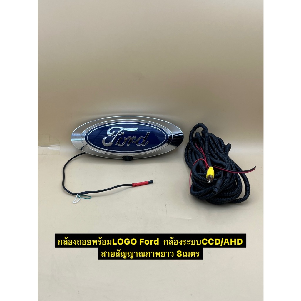 กล้องมองหลังตรงรุ่นรถ Ford Ranger  พร้อมฝา LOGO พร้อมชุดสายไฟและสายภาพ ราคา ถูกที่สุด ดีลบีเคเค แกลเลอรีภาพที่ 4