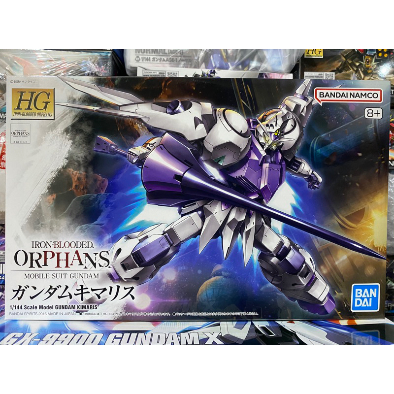 (พร้อมส่ง) HG1/144 GUNDAM KIMARIS