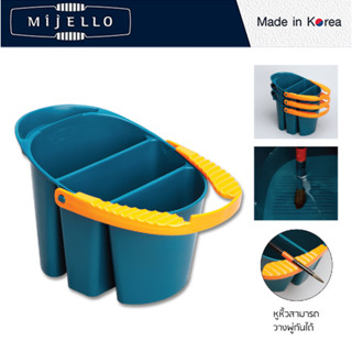 Mijello Bucket MBW-4021 I ถังล้างพู่กันแบบปรับขนาดไม่ได้