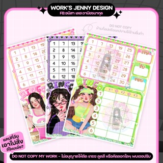 ใบบิงโก 1-30เลขคละสี คูณx1ถึงคูณx5 กระดาษพิมพ์สีขนาด A5 กระด…