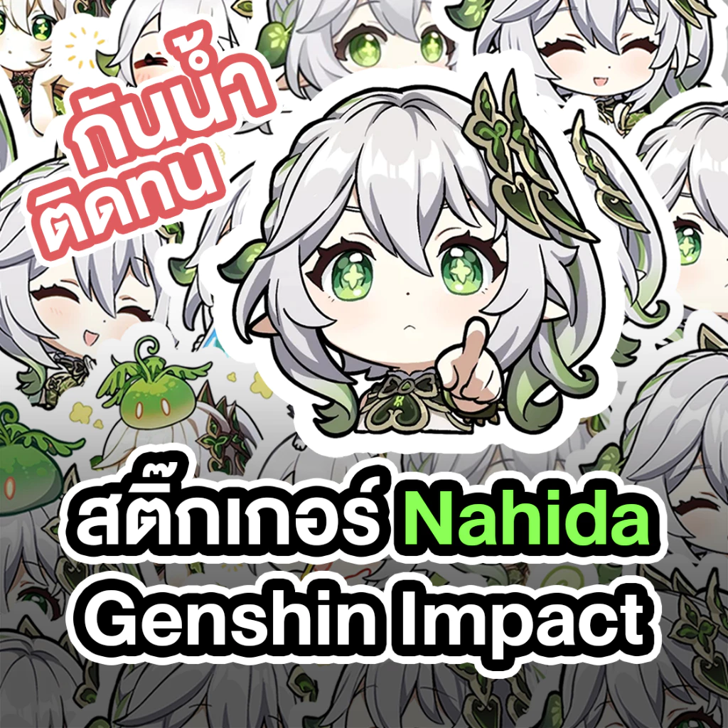 สติกเกอร์ Genshin Impact Nahida ติดหมวกกันน็อคและรถ กันน้ำ