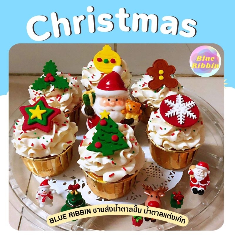 น้ำตาลปั้นเค้กคริสต์มาส น้ำตาลแต่งขนม วันคริสต์มาส Christmas cake topper น้ำตาลแต่งหน้าเค้ก เทศกาลคริสต์มาส ใช้ตกแต่งขนม