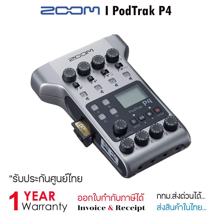 Zoom PodTrak P4 เครื่องบันทึกเสียงดิจิตอล แบบพกพา Input 4 ไมค์ 4 หูฟัง "รับประกันศูนย์ 1 ปี"