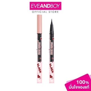 SIVANNA - So Cute Eyeliner (0.7g.) ซีเวนน่า คัลเลอร์ส โซ คิวท์ อายไลเนอร์