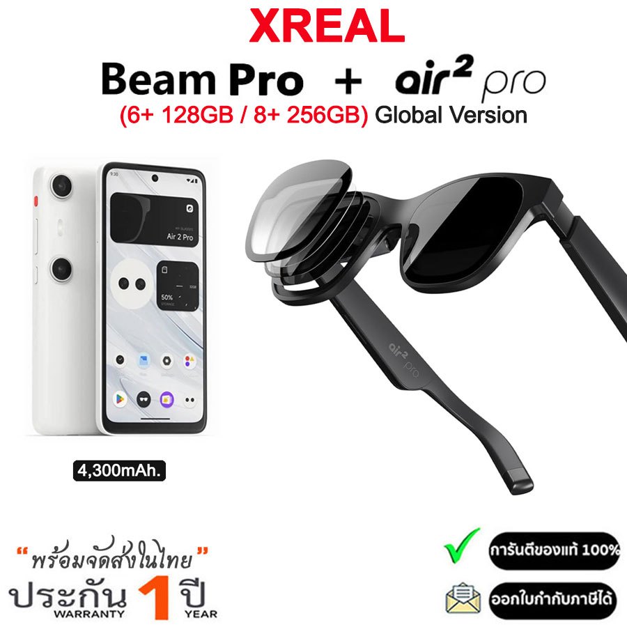 XREAL Air 2 Pro 2025 Gray แว่นตา AR HD 130นิ้วจอยักษ์ (รับประกัน 1ปี)