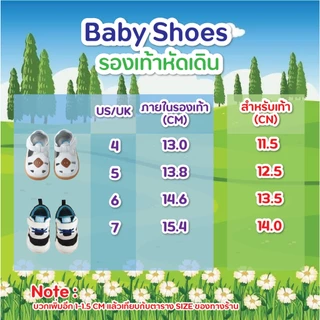 Littlebluelamb🐑รองเท้าหุ้มข้อ "หนังแท้ " ❗ ขายดี (BBA22187) กันลื่น ซัพพอร์ตข้อเท้า รองเท้าหัดเดิน กำจัดกลิ่นอับ