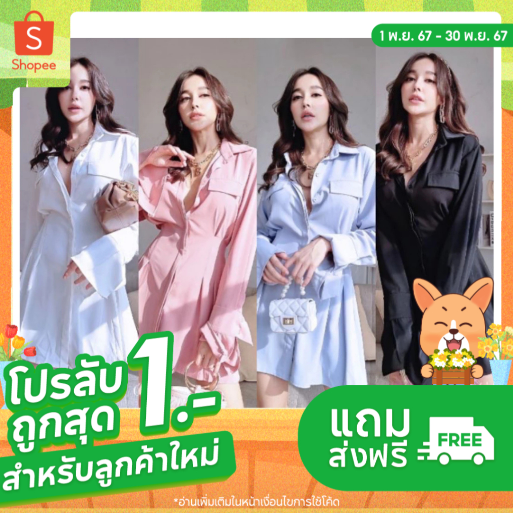 [  TGEKLZM ลด 100]   BESTSELLER Cottoncandy​ เดรสเชิ้ตคุณหนูสวยฉ่ำ T-Shirtnist