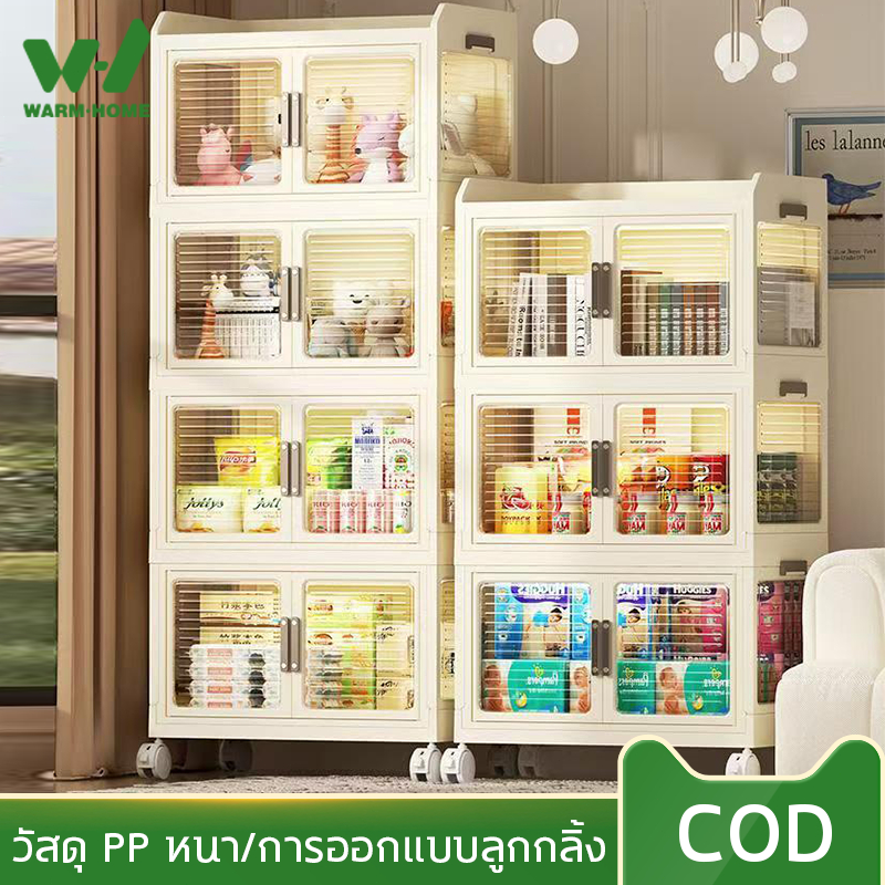 ตู้เก็บของ 5ชั้น กล่องเก็บของ ลิ้นชักขนาดใหญ่ มีล้อเลื่อน ความจุแบริ่ง 150KG กล่องใส่เสื้อผ้าพับได้ เก็บของอเนกประสงค