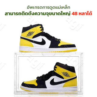 กล่องใส่รองเท้า ออกแบบฝาหน้าแม่เหล็ก แข็งแรงมาก สามารถซ้อนได้หลายชั้น กล่องใส่รองเท้าพลาสติกแข็งใส กันฝุ่น กันความชื้น
