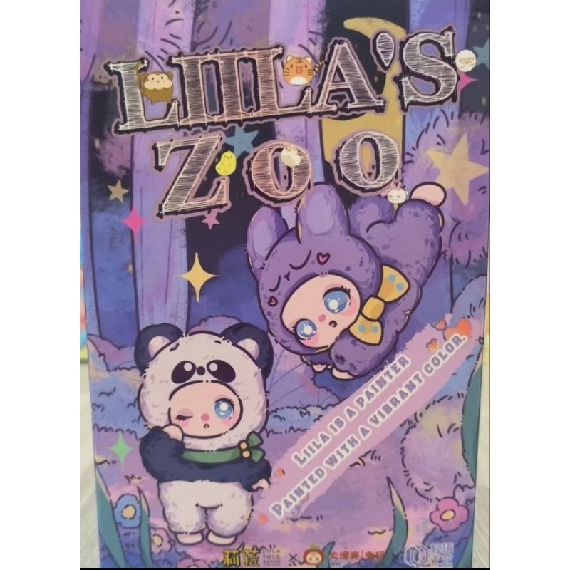 สินค้าพร้อมส่ง🇹🇭 Liila Zoo ไลลา v.2 แท้ 💯 Liila's zoo (กล่องสุ่ม) **ใช้โค้ดลดร้านโค้ดคุ้มได้**